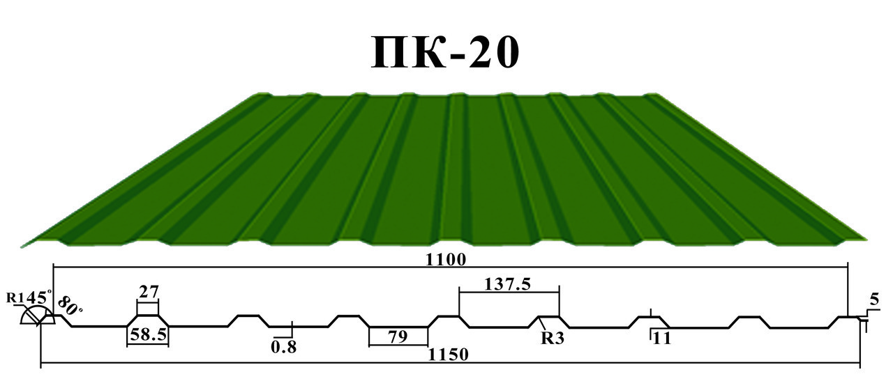 Профільований настил Китай 0.43 мм