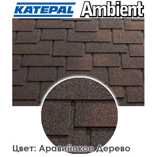 Бітумова черепиця фінська – Катепал Ambient – Аравійське дерево