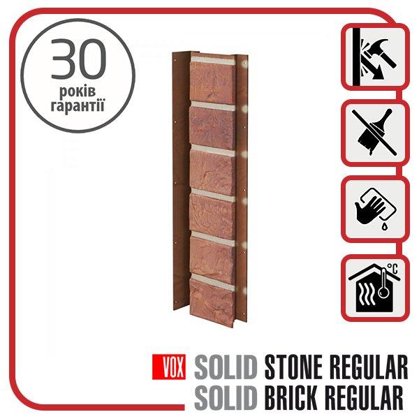 Планка VOX “Універсальна” Solid Brick BRISTOL 0,42 м