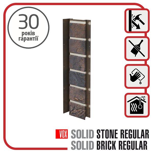 Планка VOX “Універсальна” Solid Brick YORK 0,42 м