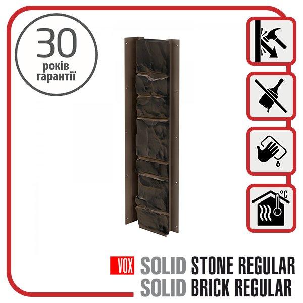 Планка VOX “Універсальна” Solid Stone SICILY 0,42 м