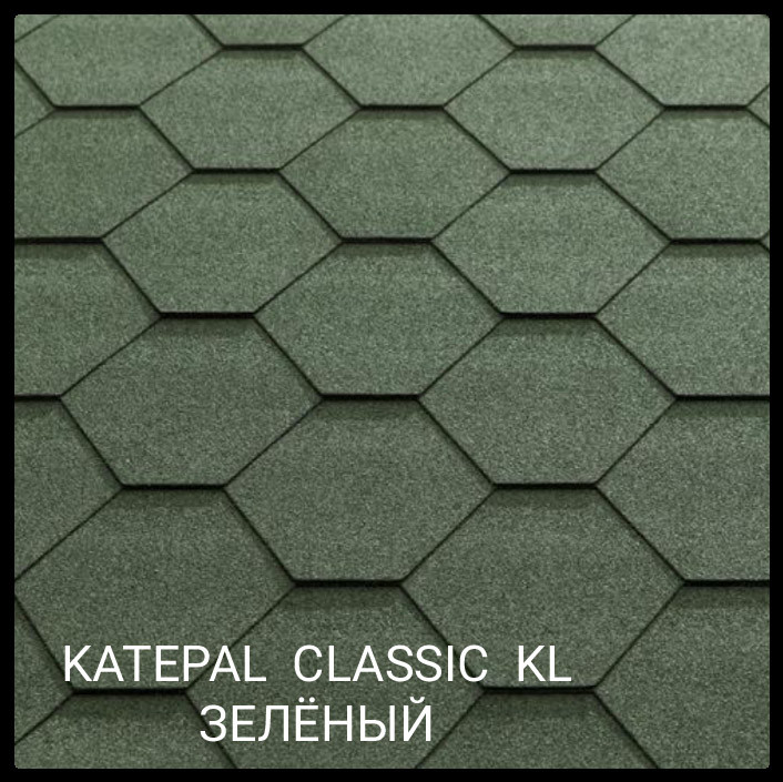М’яка черепиця Katepal Classic KL зелений (упк 3 м2)