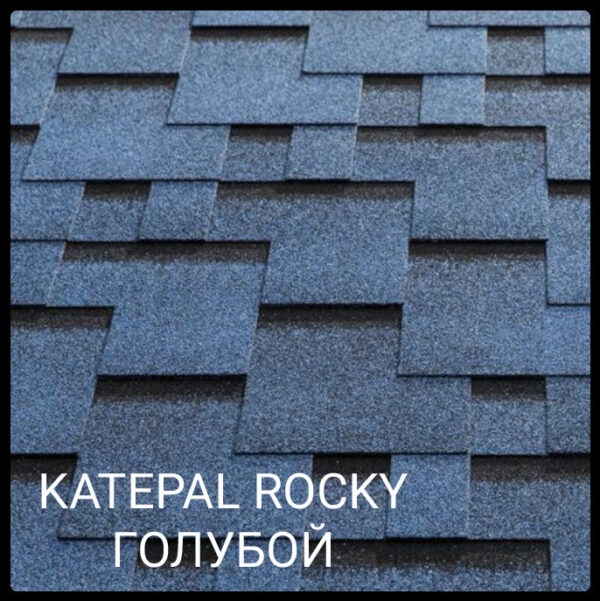 М’яка черепиця Katepal ROCKY-синій