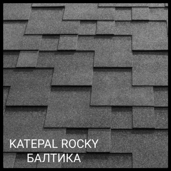 Бітумова черепиця KATEPAL.Рокі Балтика