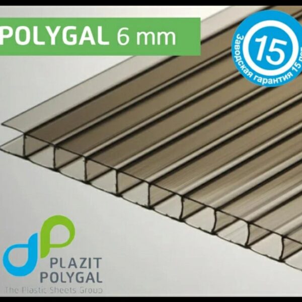 Стільниковий Полікарбонат 6 мм “Polygal Standart” (Бронзовый)