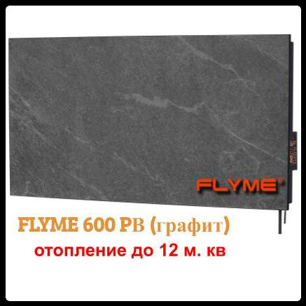 Керамічна панель опалення – FLYME 600 PB (графіт)