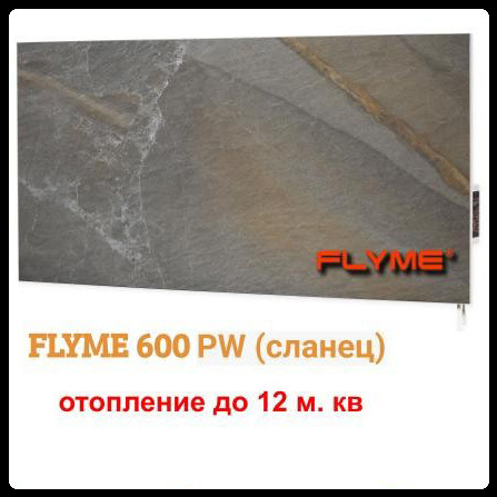 Керамічний обігрівач FLYME 600PW сланець