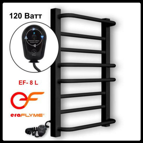 Рушникосушка чорна FLYME black 8L