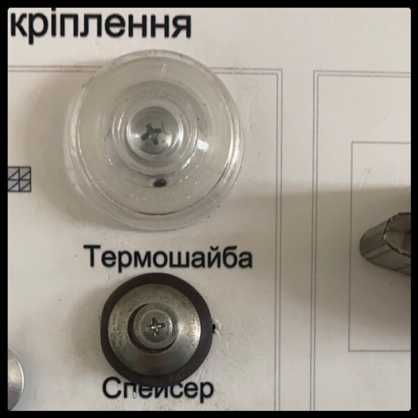 Спейсер прозорий “Термошайба” для полікарбонату (ціна за салон)