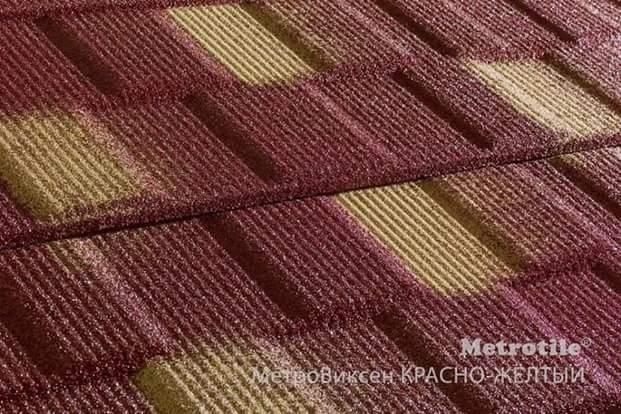Metrotile viksen червоно-жовтий.