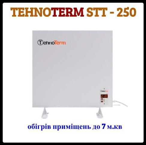Нагрівач/ІЧ — конвектор/ TehnoTerm STT-250 з терморегулятором, 250 Вт (до 7 м2)