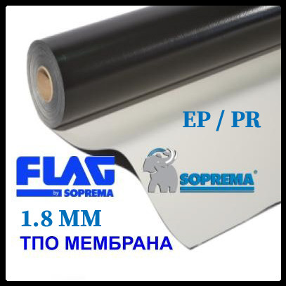Кровільна ТПА мембрана Flagon EP/PR 1.8