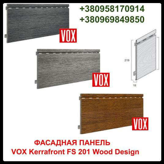 Фасадна панель VOX Kerafront серії Wood Design FS-201