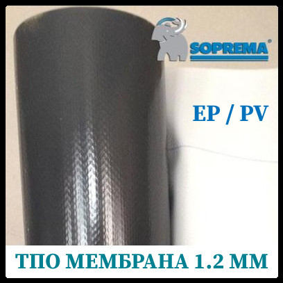 Кровільна ТПА мембрана Flagon EP/PV